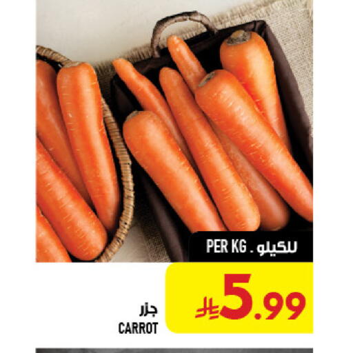 Carrot available at أبراج هايبر ماركت in مملكة العربية السعودية, السعودية, سعودية - مكة المكرمة
