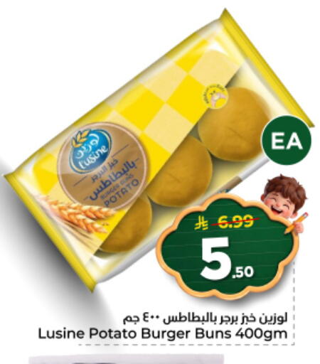 Potato available at نستو in مملكة العربية السعودية, السعودية, سعودية - الخرج