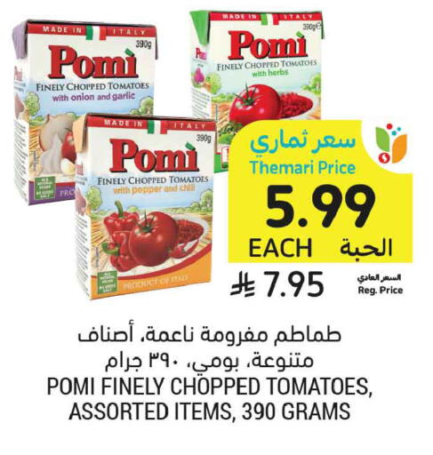 Tomato Onion Garlic Pepper available at Tamimi Market in KSA, Saudi Arabia, Saudi - Jeddah
