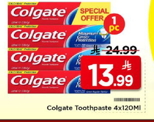 available at Mark & Save in KSA, Saudi Arabia, Saudi - Al Hasa