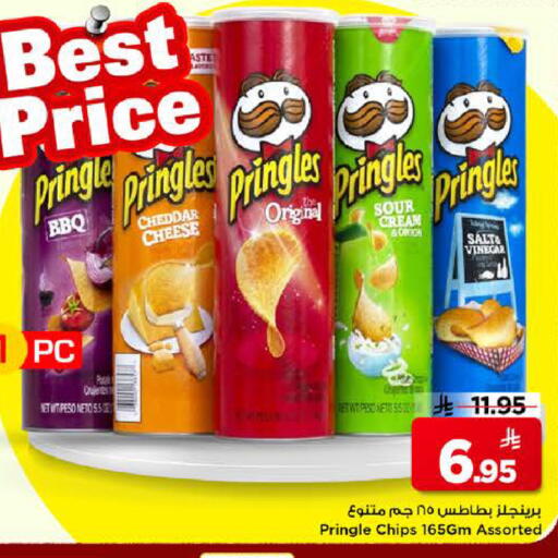 Onion available at Mark & Save in KSA, Saudi Arabia, Saudi - Riyadh