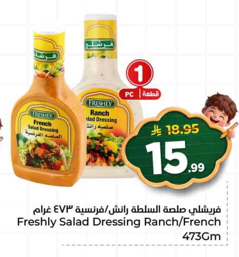 available at Hyper Al Wafa in KSA, Saudi Arabia, Saudi - Jeddah