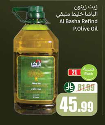 available at Othaim Markets in KSA, Saudi Arabia, Saudi - Al Khobar