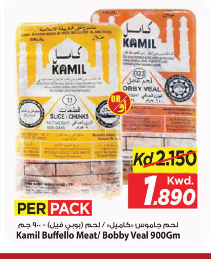 available at Mark & Save in Kuwait - Kuwait City