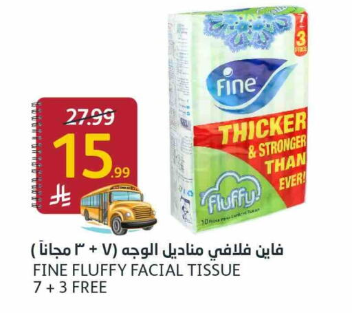 available at أسواق الجزيرة in مملكة العربية السعودية, السعودية, سعودية - الرياض