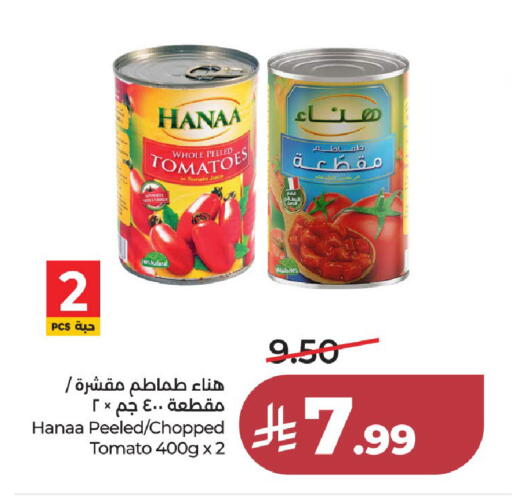 Tomato available at لولو هايبرماركت in مملكة العربية السعودية, السعودية, سعودية - جدة