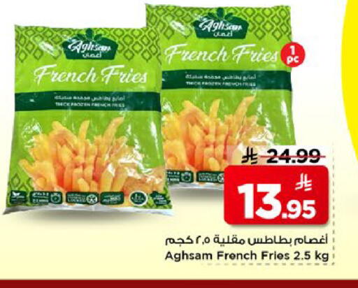 available at مارك & سيف in مملكة العربية السعودية, السعودية, سعودية - الخبر‎