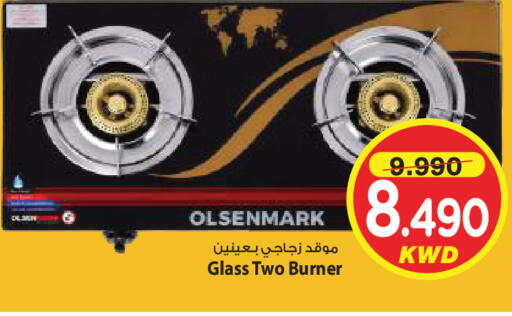 available at مارك & سايف in الكويت - مدينة الكويت