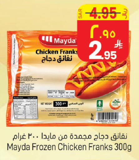 available at City Flower in KSA, Saudi Arabia, Saudi - Sakaka