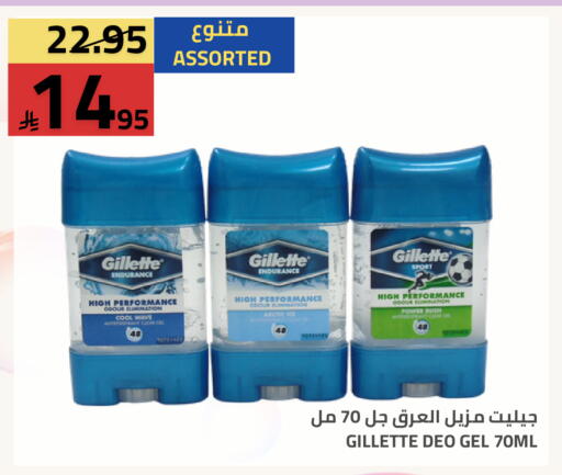 available at Astra Markets in KSA, Saudi Arabia, Saudi - Tabuk