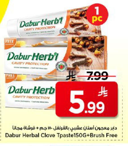 available at Mark & Save in KSA, Saudi Arabia, Saudi - Al Hasa