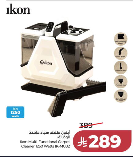 available at LULU Hypermarket in KSA, Saudi Arabia, Saudi - Al Khobar