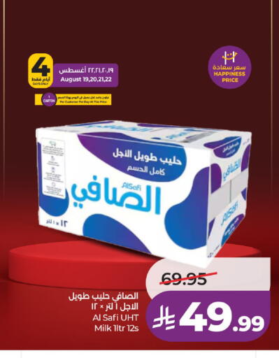 available at LULU Hypermarket in KSA, Saudi Arabia, Saudi - Jeddah