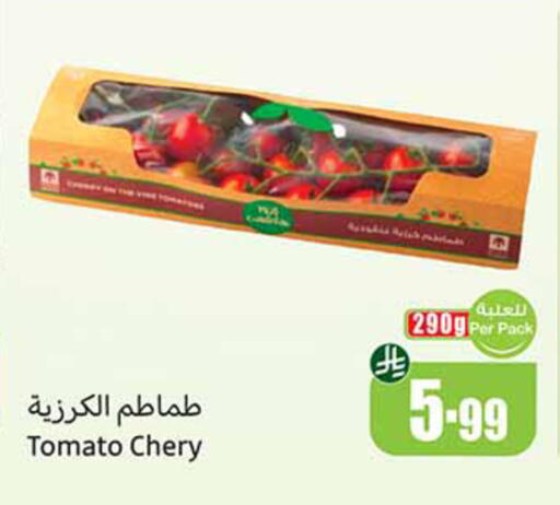 Tomato available at أسواق عبد الله العثيم in مملكة العربية السعودية, السعودية, سعودية - الخبر‎