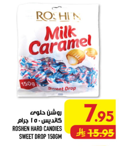 available at أبراج هايبر ماركت in مملكة العربية السعودية, السعودية, سعودية - مكة المكرمة