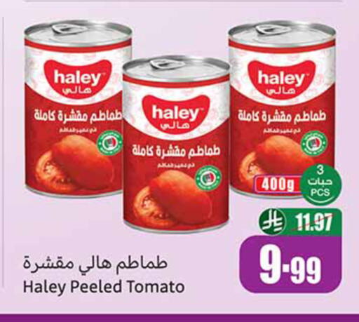 Tomato available at أسواق عبد الله العثيم in مملكة العربية السعودية, السعودية, سعودية - الخبر‎