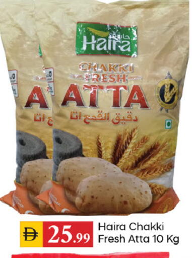 available at TALAL MARKET in UAE - Dubai