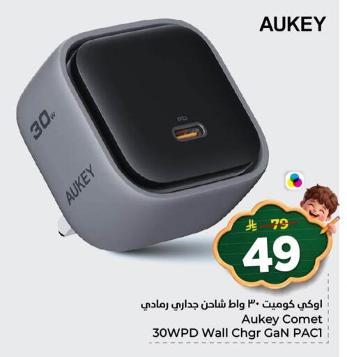 available at Nesto in KSA, Saudi Arabia, Saudi - Al Khobar
