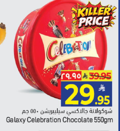 available at ستي فلاور in مملكة العربية السعودية, السعودية, سعودية - الرياض