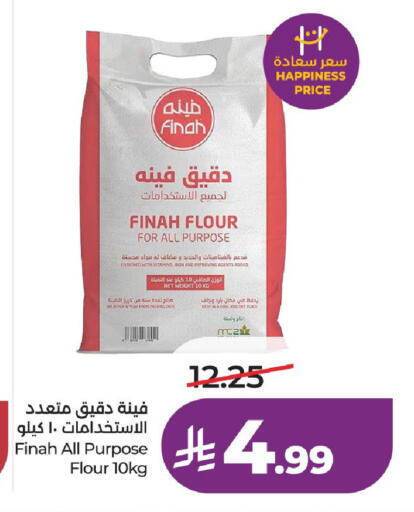 available at LULU Hypermarket in KSA, Saudi Arabia, Saudi - Khamis Mushait