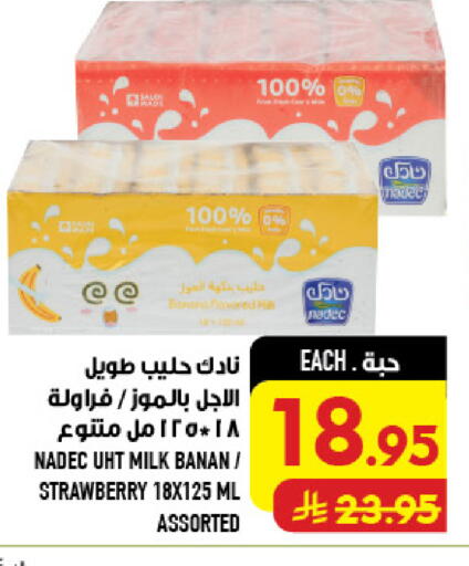 Strawberry available at أبراج هايبر ماركت in مملكة العربية السعودية, السعودية, سعودية - مكة المكرمة
