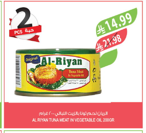 available at المزرعة in مملكة العربية السعودية, السعودية, سعودية - تبوك