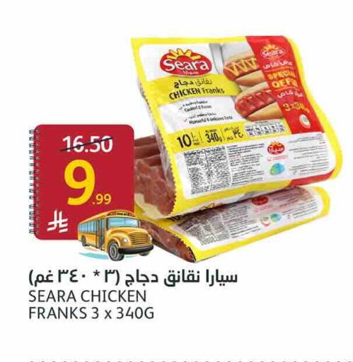 available at أسواق الجزيرة in مملكة العربية السعودية, السعودية, سعودية - الرياض