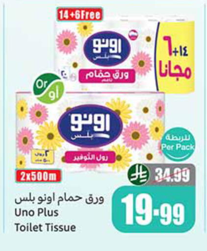 available at Othaim Markets in KSA, Saudi Arabia, Saudi - Al Khobar