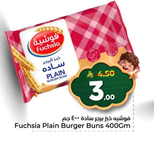 available at Nesto in KSA, Saudi Arabia, Saudi - Al Khobar
