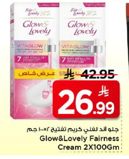 available at Mark & Save in KSA, Saudi Arabia, Saudi - Al Hasa