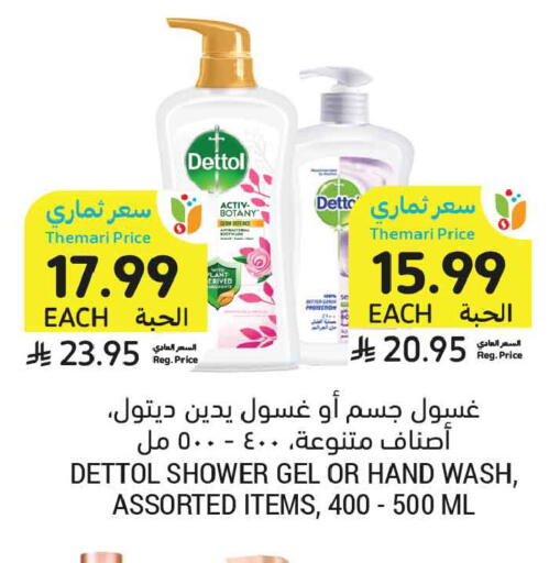 available at أسواق التميمي in مملكة العربية السعودية, السعودية, سعودية - جدة