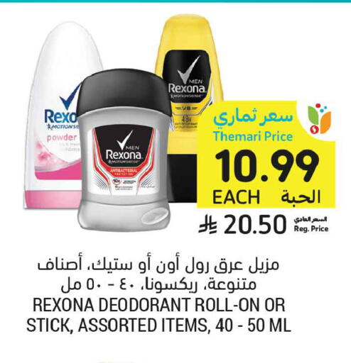 available at أسواق التميمي in مملكة العربية السعودية, السعودية, سعودية - المدينة المنورة