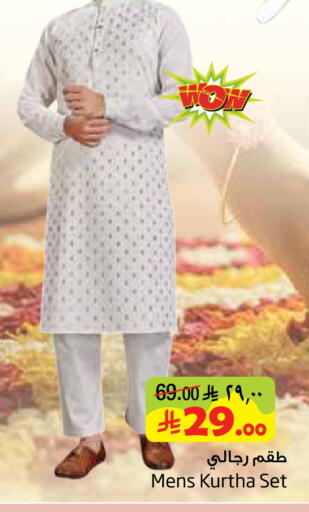 available at ليان هايبر in مملكة العربية السعودية, السعودية, سعودية - المنطقة الشرقية