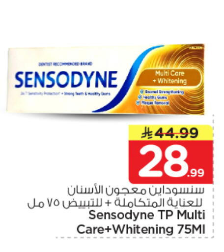 available at نستو in مملكة العربية السعودية, السعودية, سعودية - الخرج