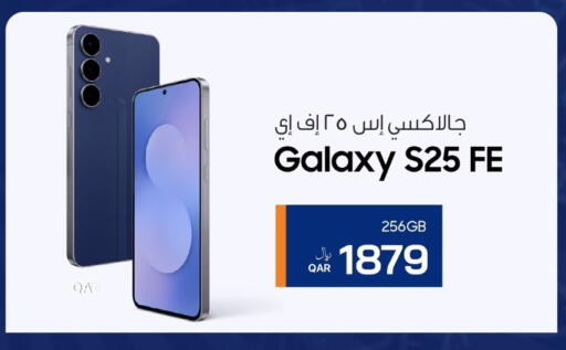 available at RP Tech in Qatar - Al Shamal