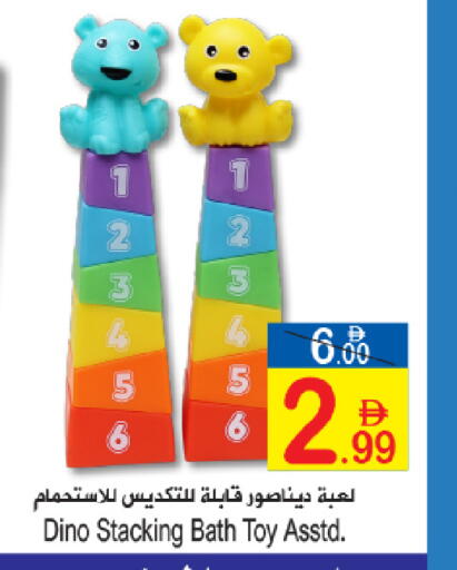 available at Sun and Sand Hypermarket in UAE - Ras al Khaimah