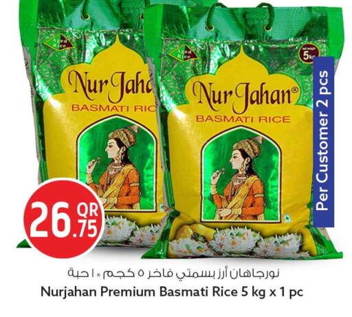 available at Safari Hypermarket in Qatar - Doha