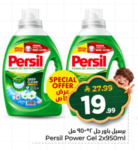 available at هايبر الوفاء in مملكة العربية السعودية, السعودية, سعودية - المنطقة الشرقية