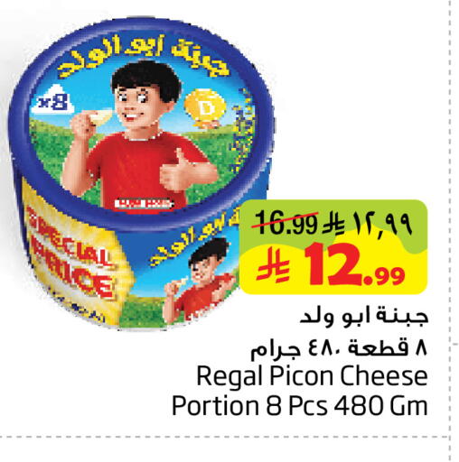 available at ليان هايبر in مملكة العربية السعودية, السعودية, سعودية - المنطقة الشرقية