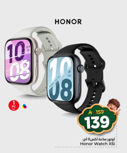 available at Hyper Al Wafa in KSA, Saudi Arabia, Saudi - Jeddah