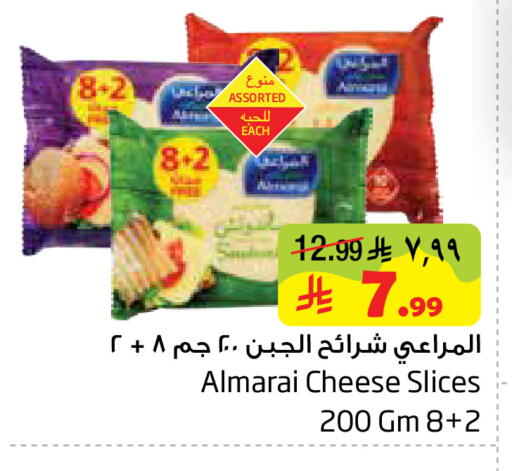 available at ليان هايبر in مملكة العربية السعودية, السعودية, سعودية - المنطقة الشرقية