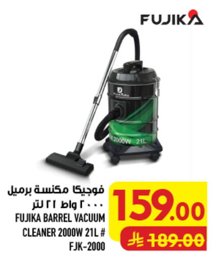 available at أبراج هايبر ماركت in مملكة العربية السعودية, السعودية, سعودية - مكة المكرمة