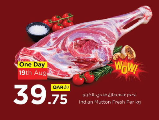 available at Nesto in Qatar - Doha