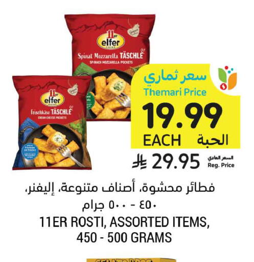 Spinach available at Tamimi Market in KSA, Saudi Arabia, Saudi - Ar Rass