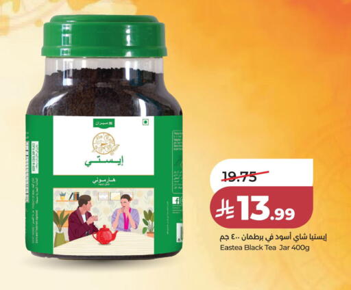 available at LULU Hypermarket in KSA, Saudi Arabia, Saudi - Al Khobar