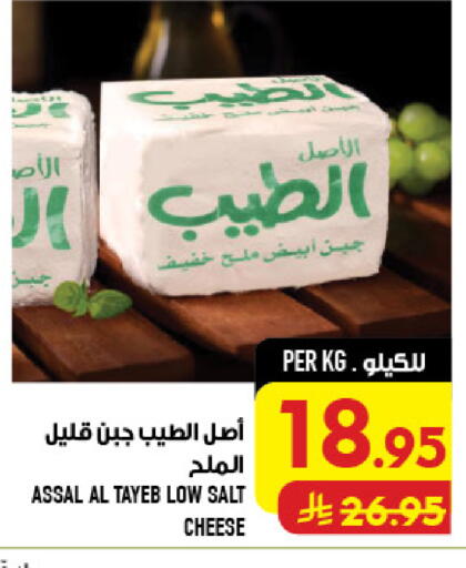 available at أبراج هايبر ماركت in مملكة العربية السعودية, السعودية, سعودية - مكة المكرمة