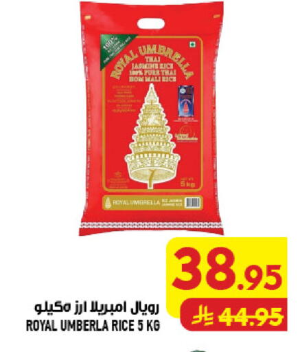 available at أبراج هايبر ماركت in مملكة العربية السعودية, السعودية, سعودية - مكة المكرمة