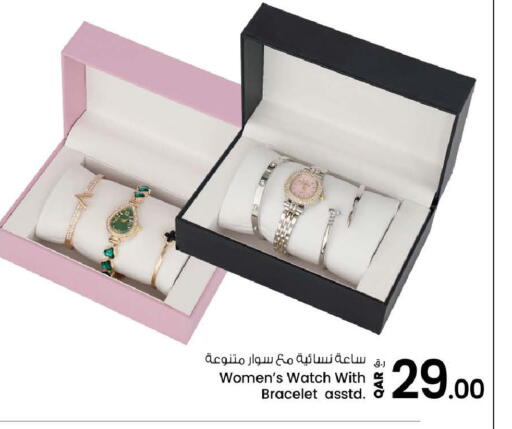available at Nesto in Qatar - Doha