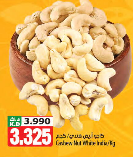 Mango available at مانجو هايبرماركت in الكويت - مدينة الكويت