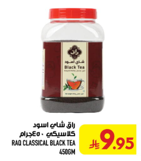 available at أبراج هايبر ماركت in مملكة العربية السعودية, السعودية, سعودية - مكة المكرمة